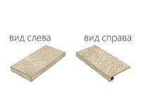 Угловая Ступень РОУП Х2, 33x60 20 мм, арт. 620070000843