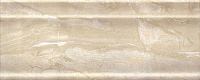 Плинтус Zocalo Jordan Beige, 20x50