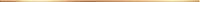 Бордюр Steel Gold глянц, 1,2x120 8 мм, арт. BW0SST09