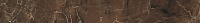 Бордюр Jewels Emperador Selected Listello полир, 7x60 10 мм