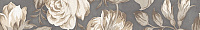 Бордюр Fiori Grigio 2 мат, 9x60, арт. 1506-0100