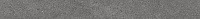 Доп Элемент Фондамента пепельный обрезной, 10,7x119,5 11 мм, арт. DL501100R/1