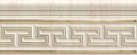 Бордюр Marbleplay Listello Classic Travertino глянц, 1,2x30, арт. M5LQ