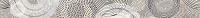 Бордюр Demi, 6,7x74, арт. BWU12DMI70R