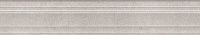Бордюр Багет Догана бежевый светлый обрезной мат 7,3x40 27 мм арт. BLF015R