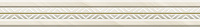 78799487 MOLD MARTE IVORY. Бордюр (5x30)