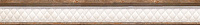 Бордюр Grand Canyon Cenefa Lateral, 8x63,2