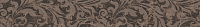 Бордюр Modello Principe глянц, 7x50 9 мм, арт. 05-01-1-77-03-15-1871-0