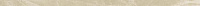 Бордюр R C 30,5 Beige Duna Brill Spigalo, 1x30,5, арт. fOAO