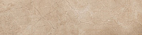 Подступенок Фаральони песочный SG115600R\4 (9,6x42)