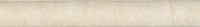 Бордюр Torello Saint Tropez Beige, 2x15