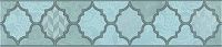 Бордюр Фоскари бирюзовый, 25x5,4 8 мм, арт. OP/A27/6331