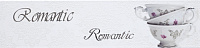 Декор Décor Veronika Brillo Romantique Blanco, 10x40