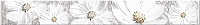 Бордюр Sfumato Grey Border Floret, 6,2x50,5, арт. 583241001