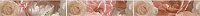 STG/A595/13032R Контарини Цветы обрезной. Бордюр (7,2x30)
