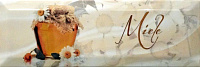 Dolce Vita Miele, 10x30